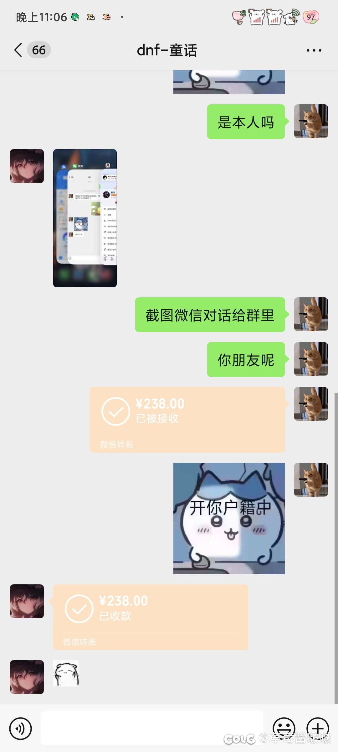 季风真是手残工会啊！淦！1