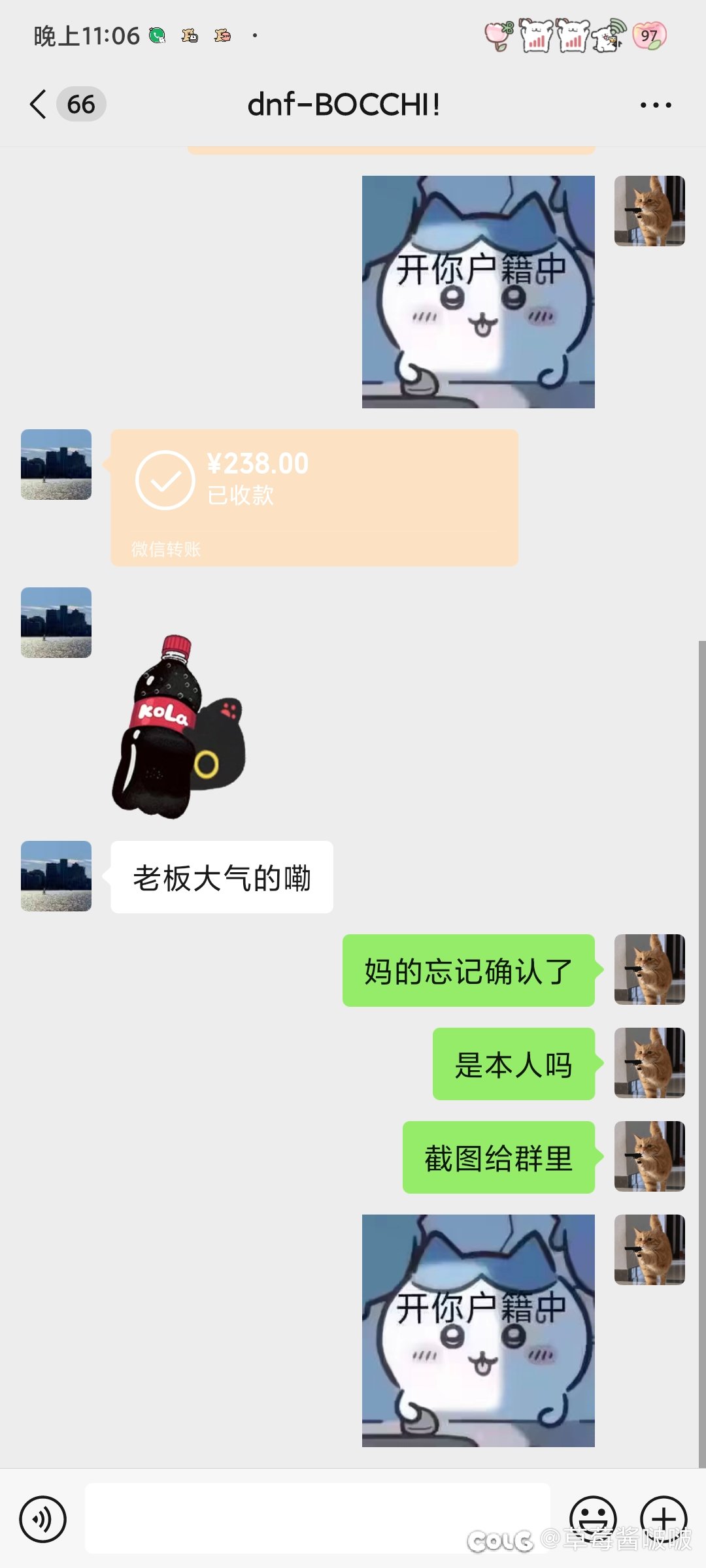 季风真是手残工会啊！淦！2