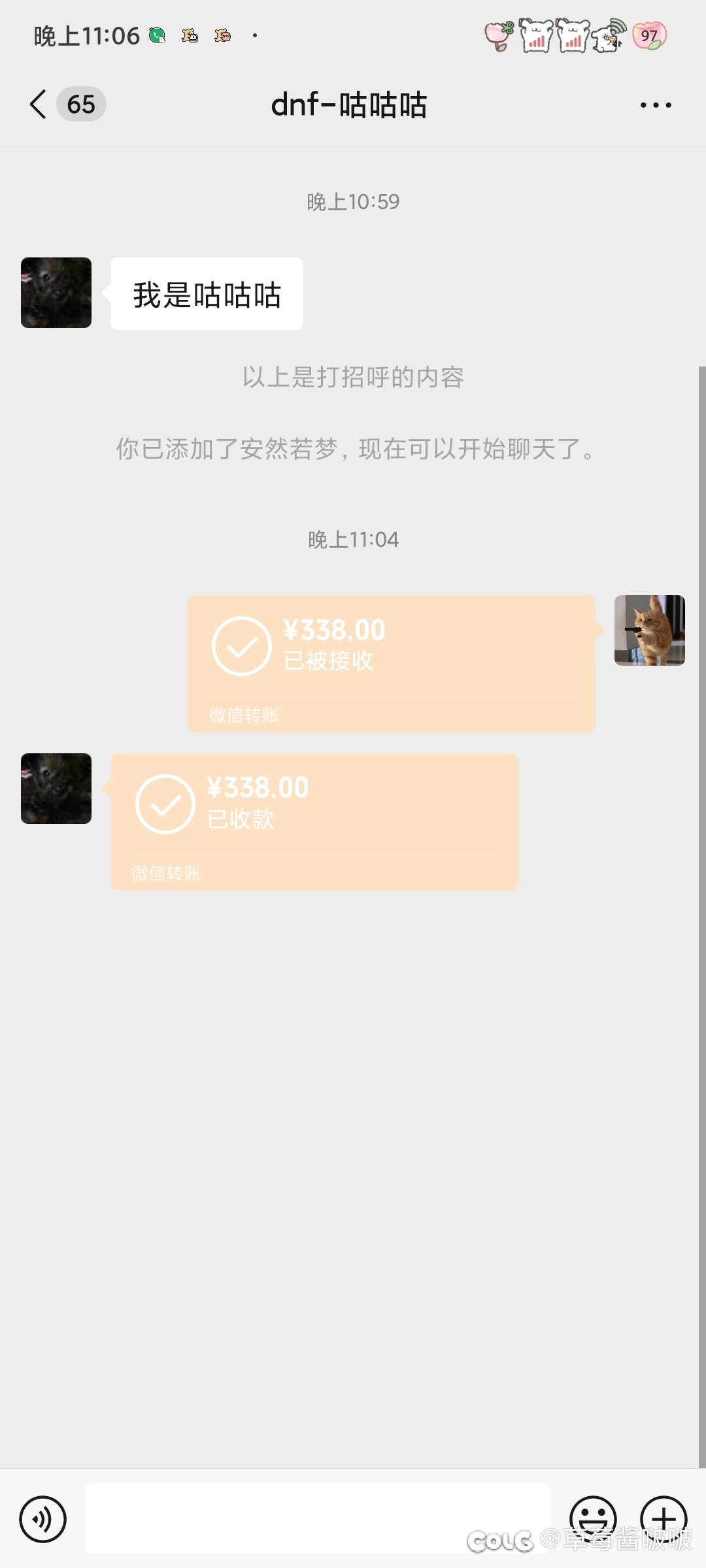 季风真是手残工会啊！淦！3