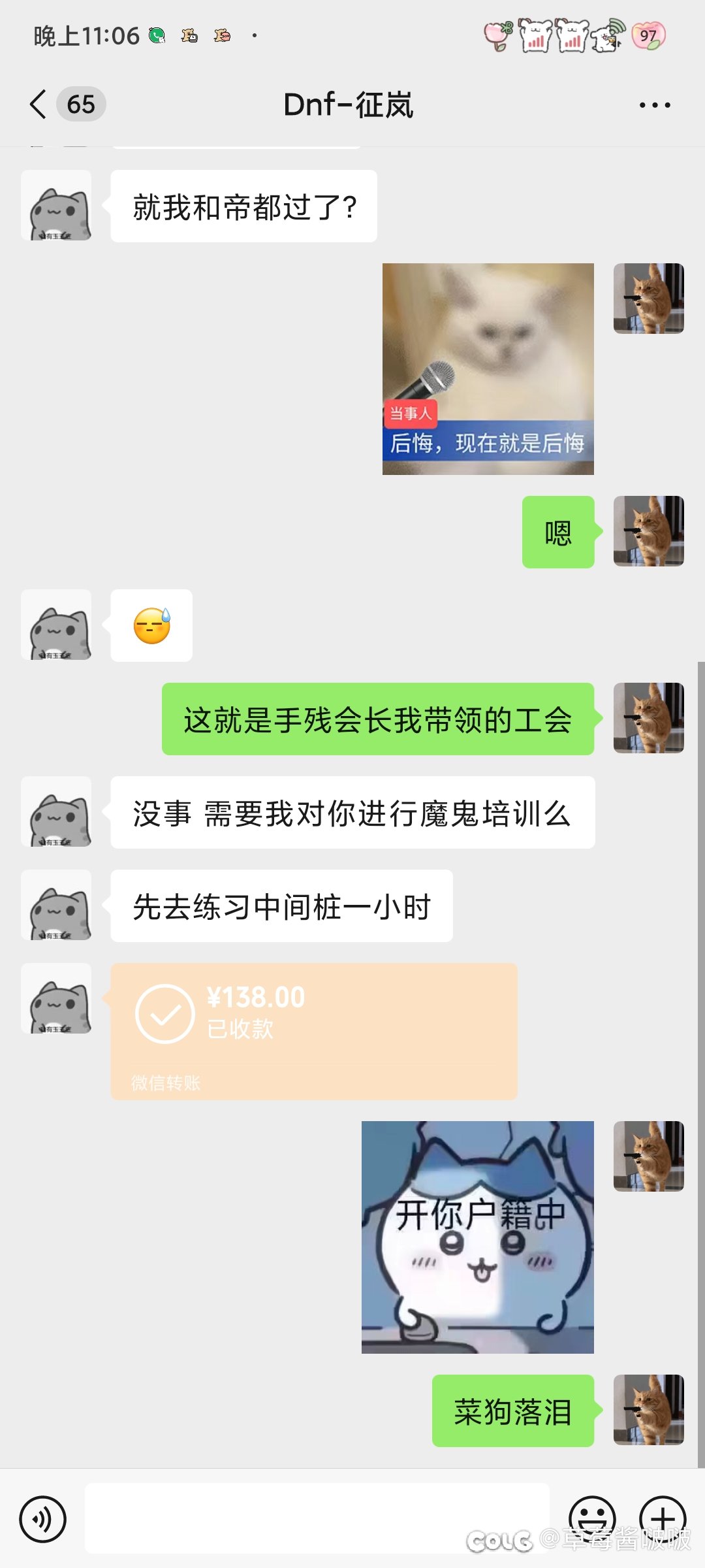 季风真是手残工会啊！淦！6