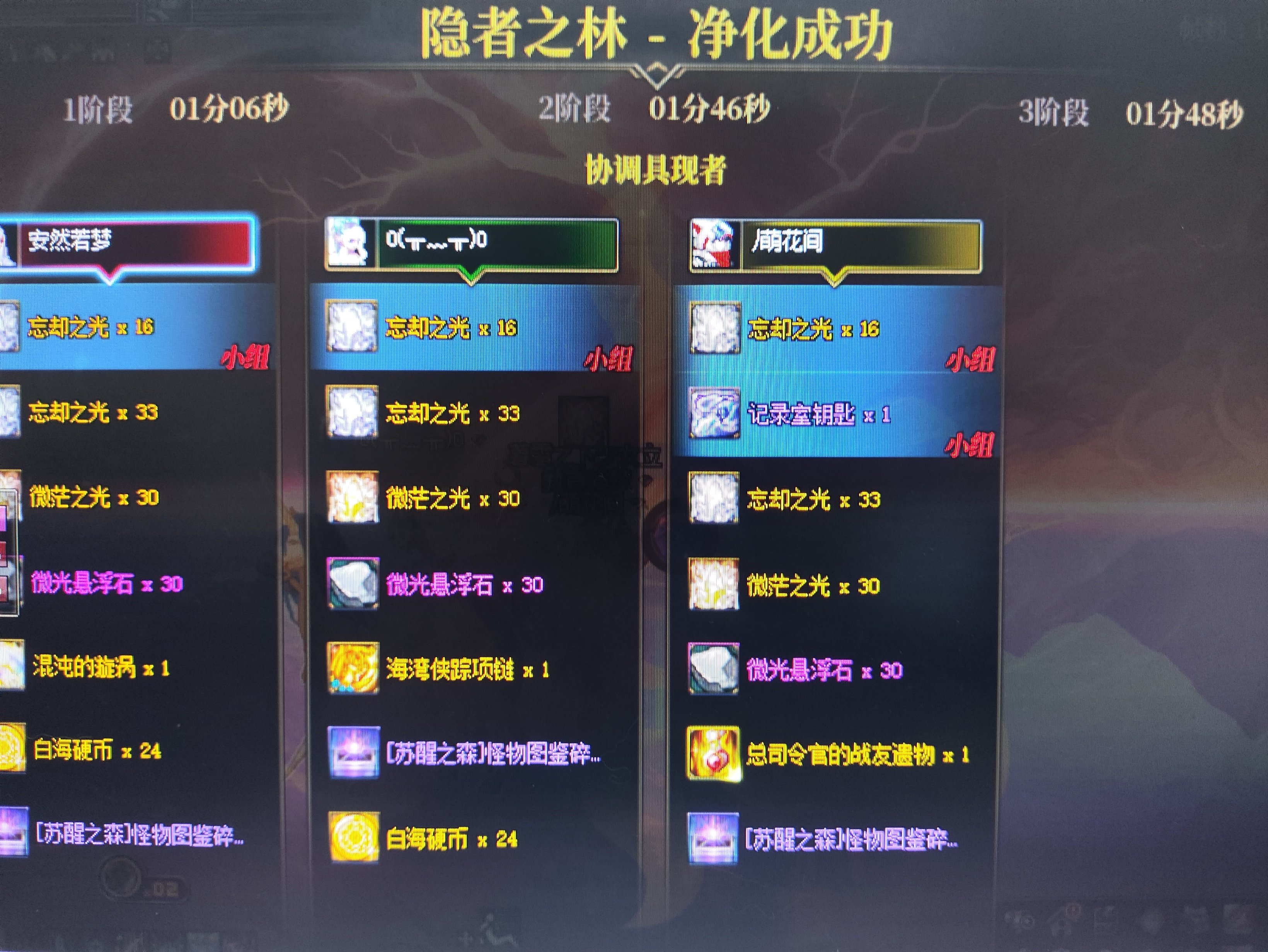季风真是手残工会啊！淦！7