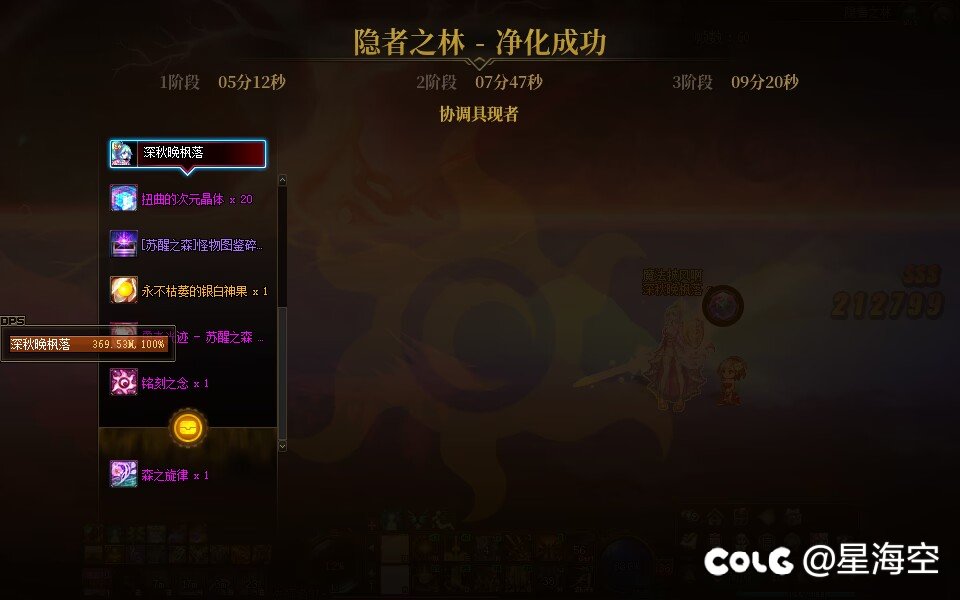 苏醒牢玩家1