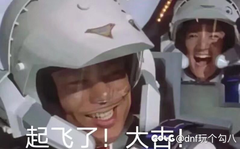 新装备槽666661