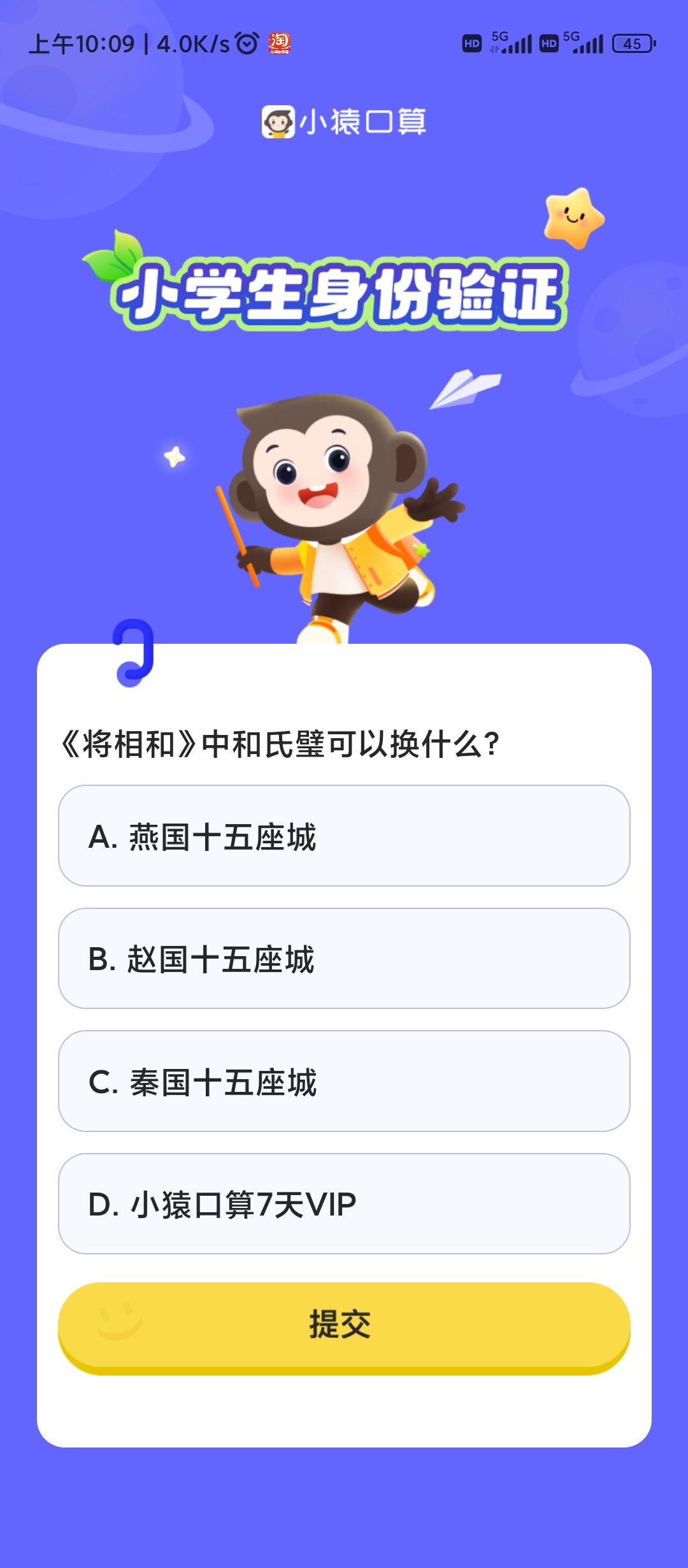 大盆友入侵（）1