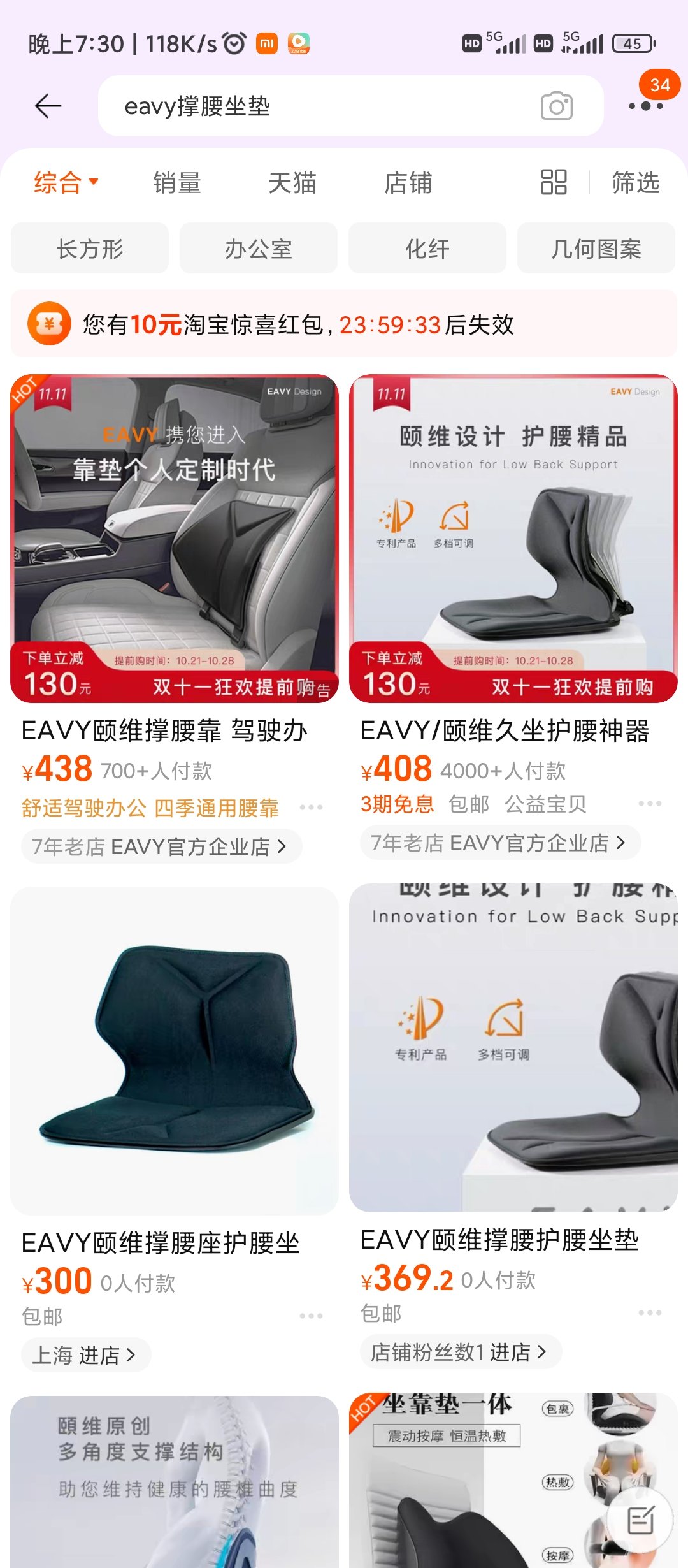 搂席抽到个靠枕1
