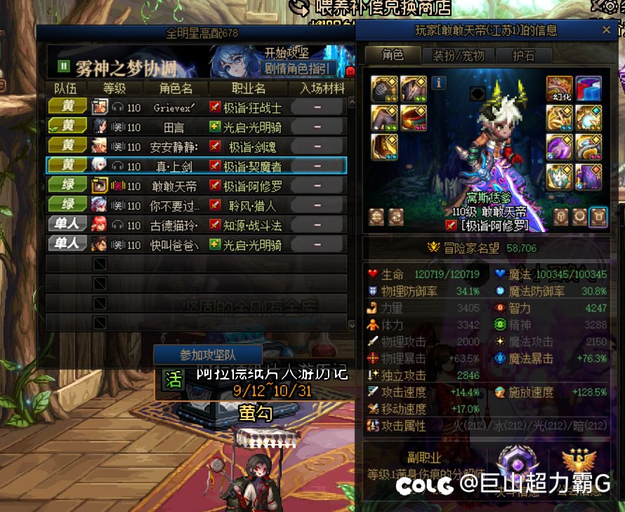 传说中的678？3