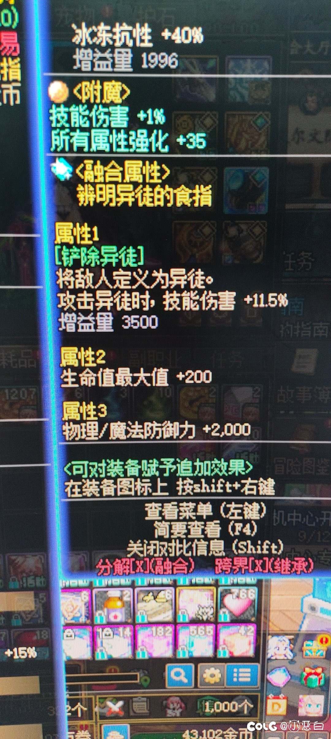 暗帝怎么触发这个戒指？或者有啥方法？1