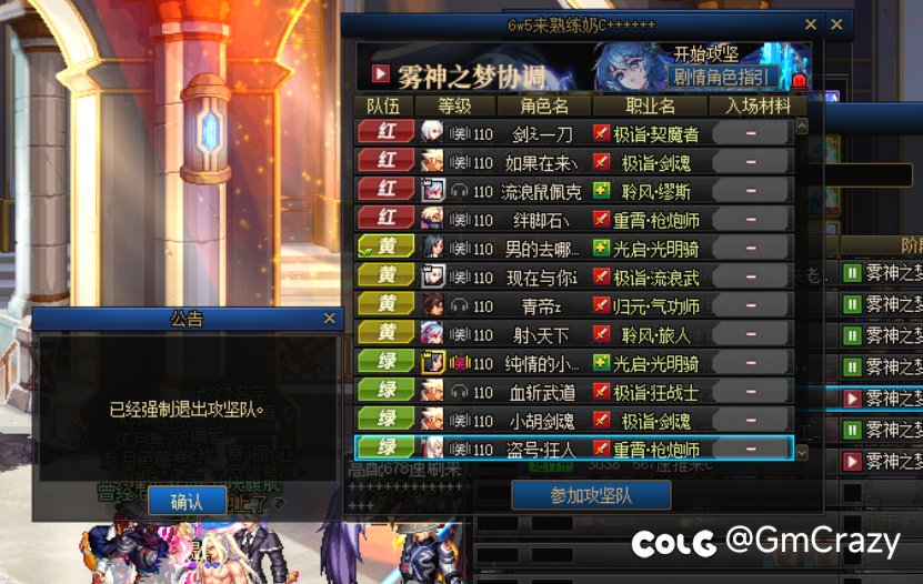 挂个人1