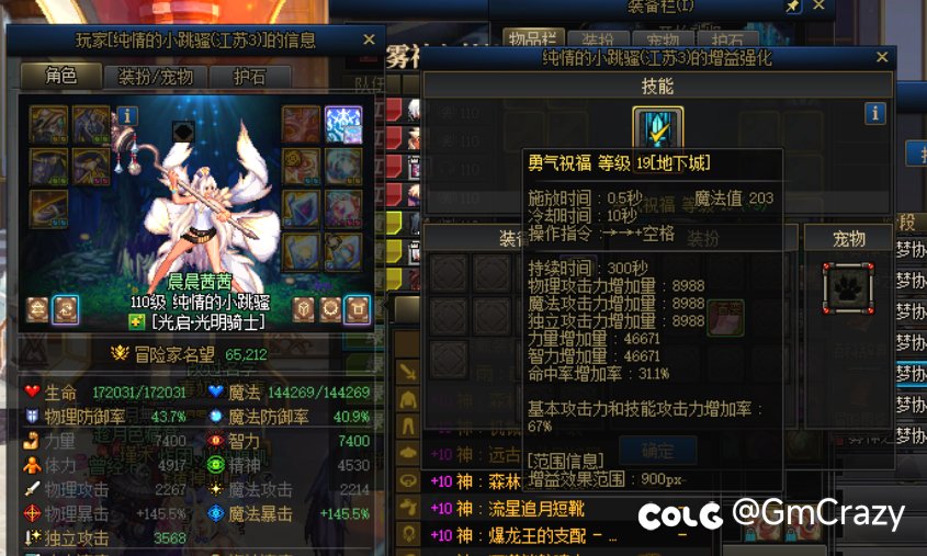 挂个人2