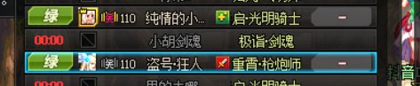 挂个人3