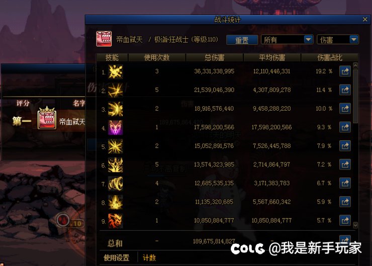 版本尽头了2