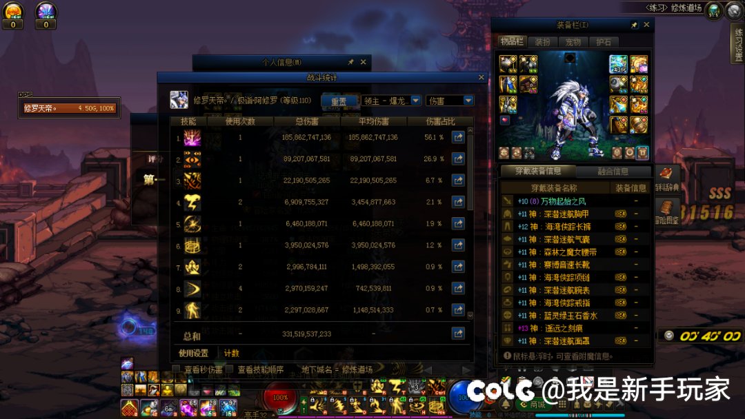 增幅不够，暴击来凑！ ！！7.1阿修罗，暴击三千三百亿1