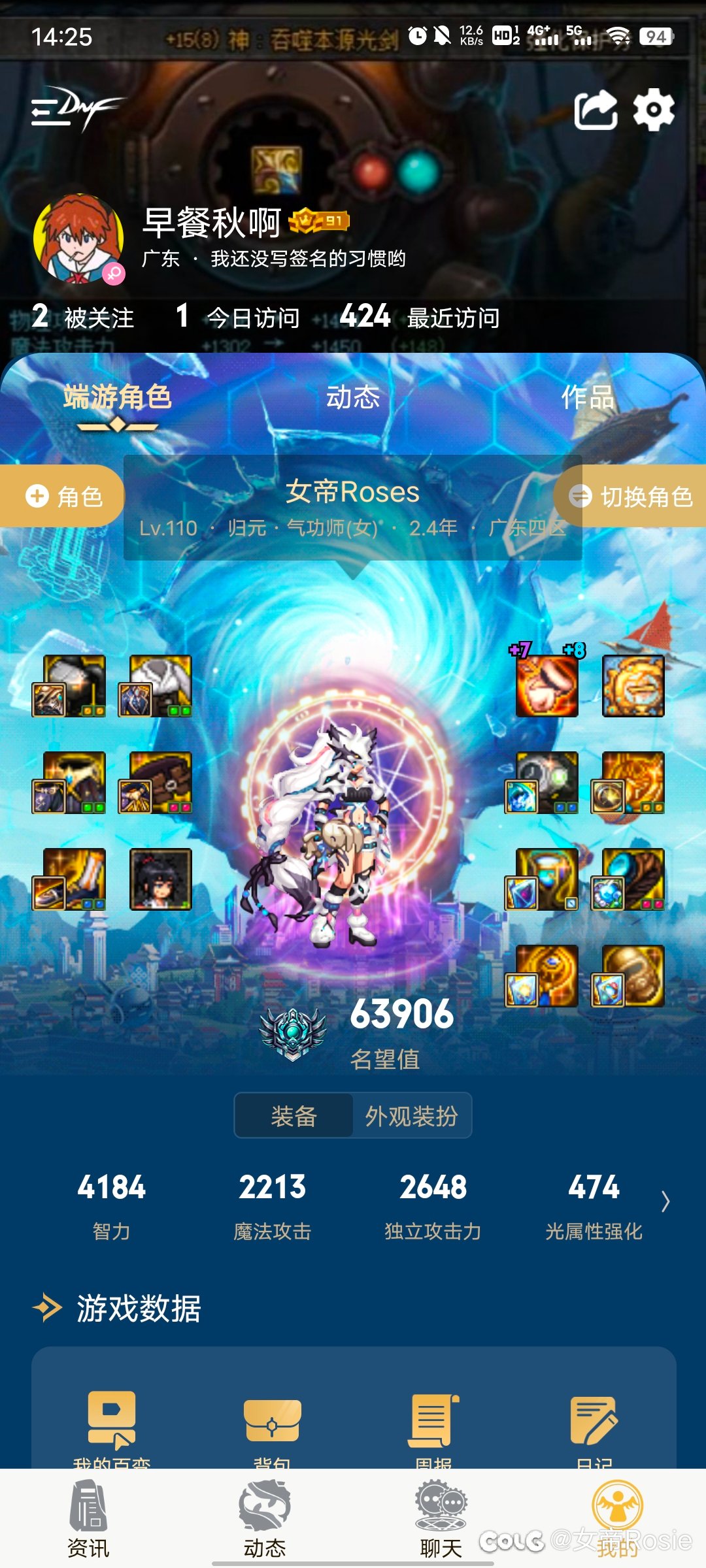 角色选择1