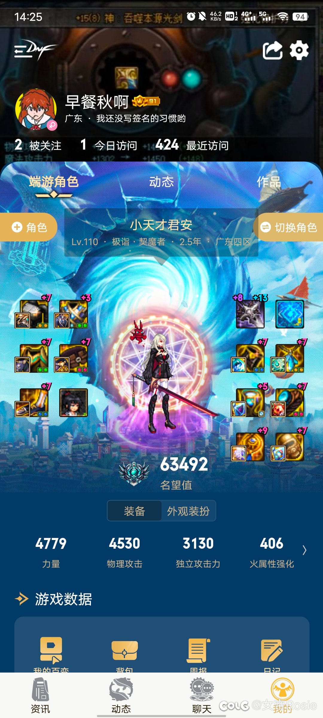 角色选择2