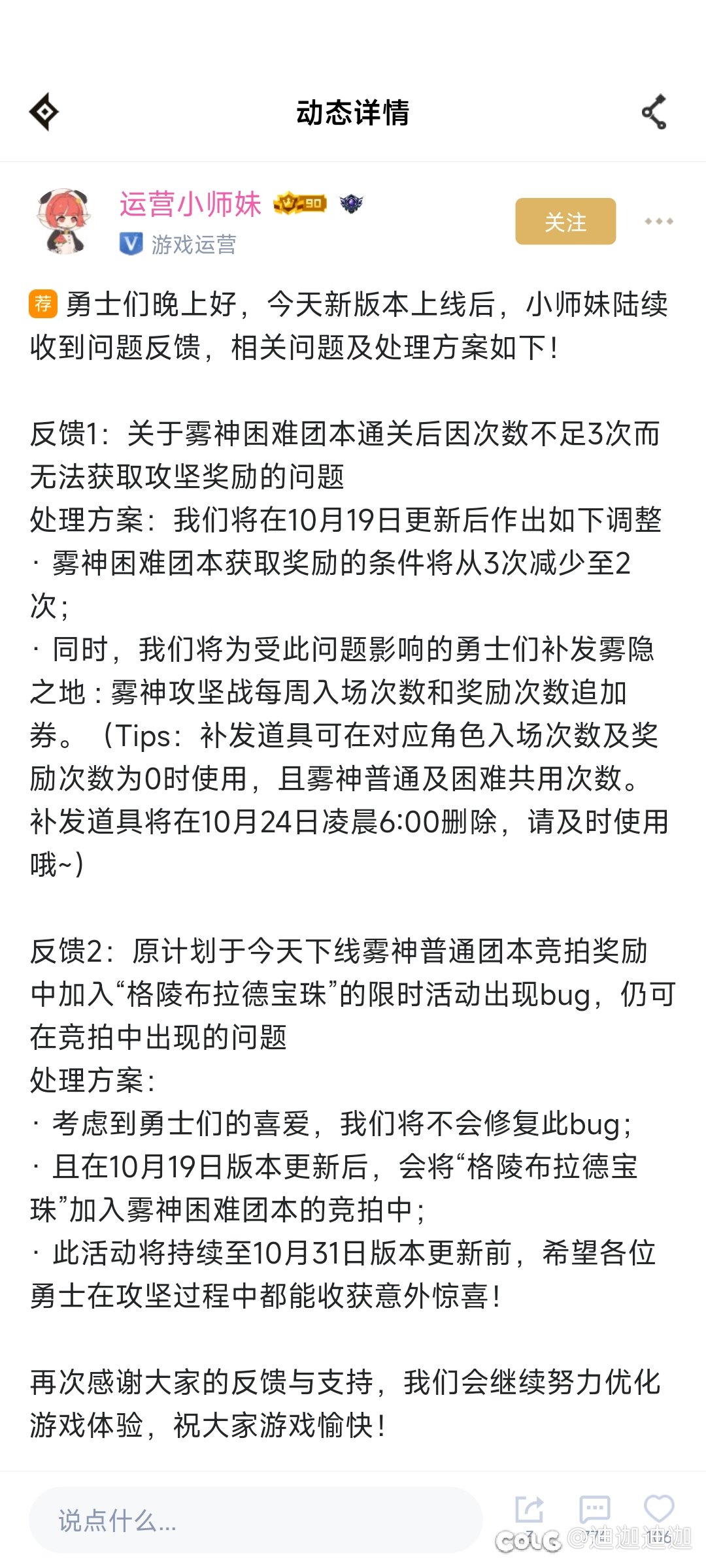 重置券是今天发吗？我怎么没有啊？1