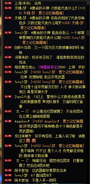 哈哈哈，乐子来了1