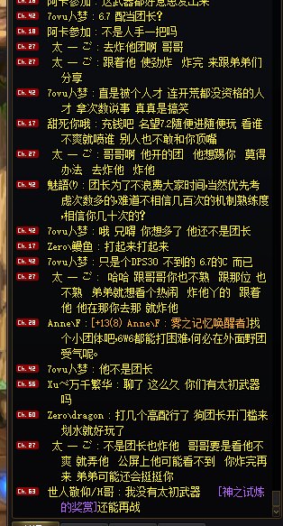 哈哈哈，乐子来了2