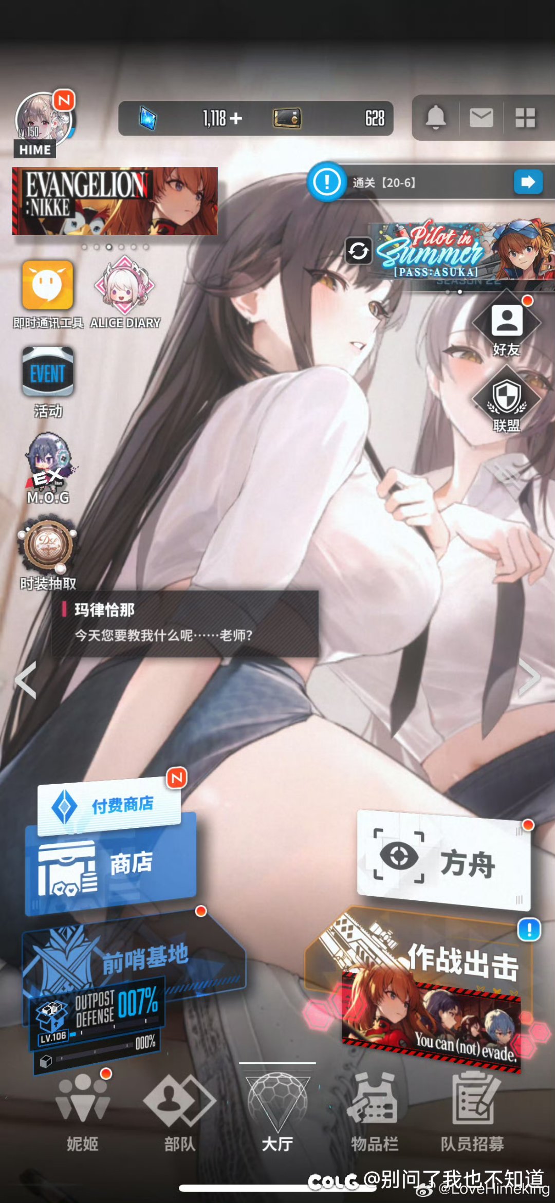 大的要来了，NIKKE国区过审了，看看后续怎么样1