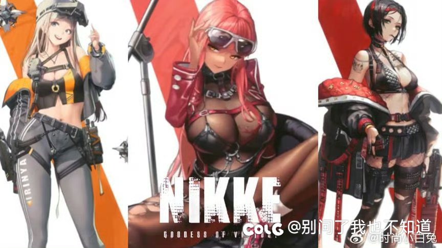 大的要来了，NIKKE国区过审了，看看后续怎么样2