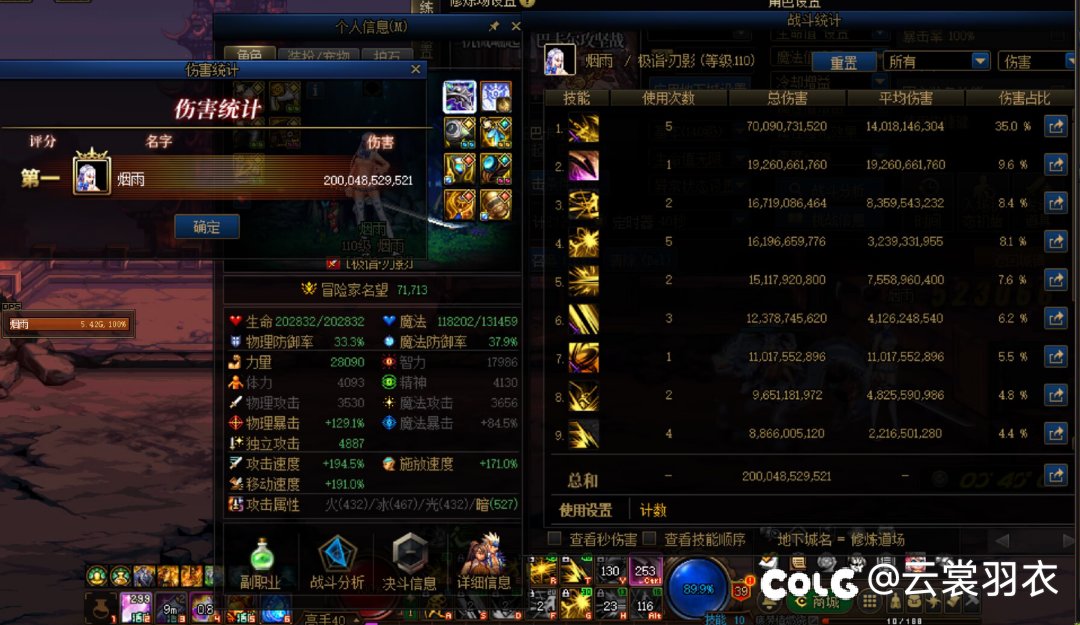 正常打桩，不是桩逼王2