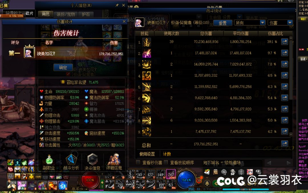 正常打桩，不是桩逼王3