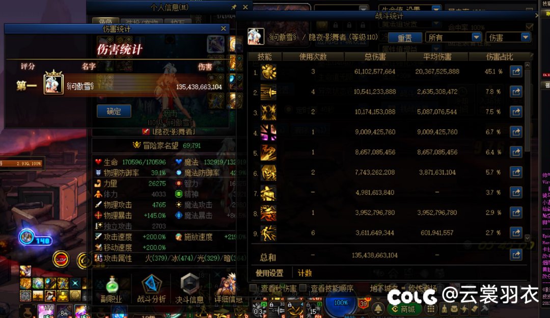 正常打桩，不是桩逼王4