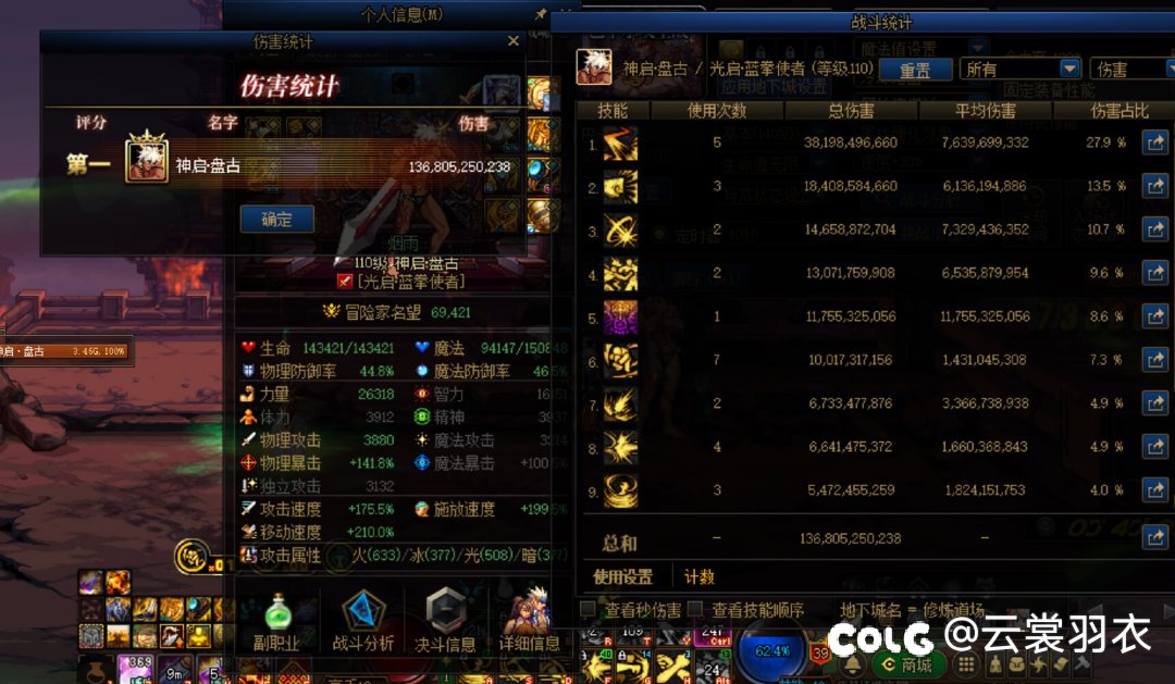 正常打桩，不是桩逼王5