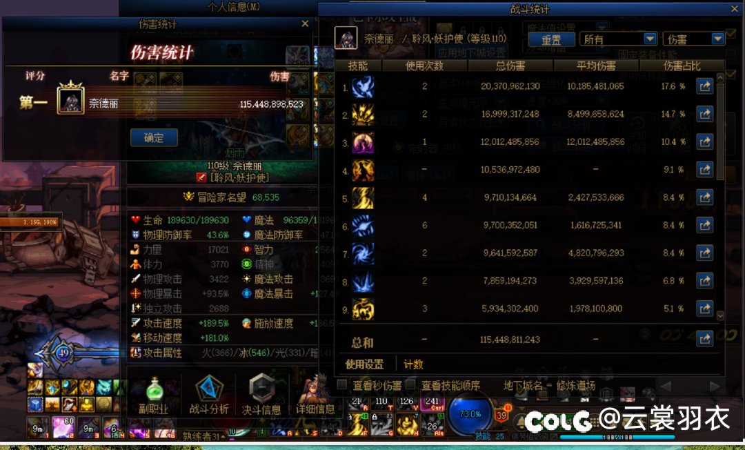 正常打桩，不是桩逼王6