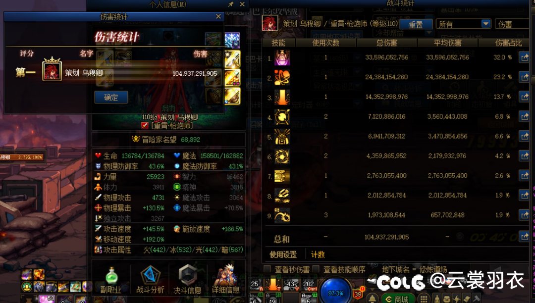 正常打桩，不是桩逼王7