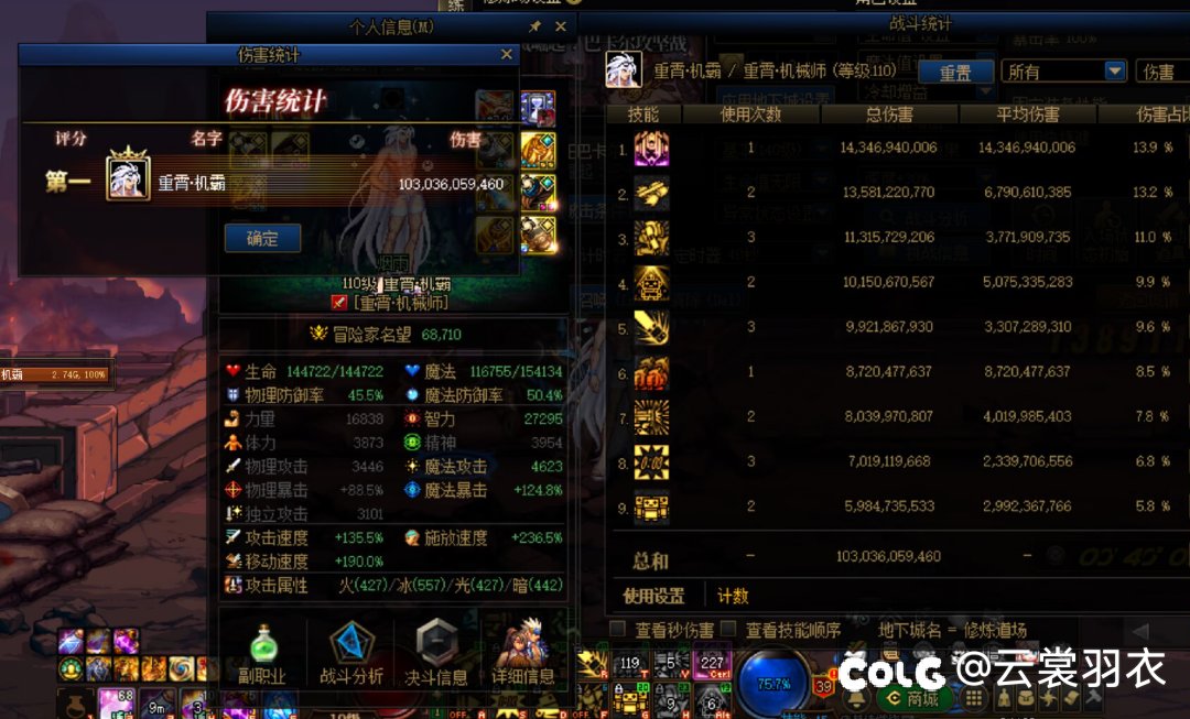 正常打桩，不是桩逼王8