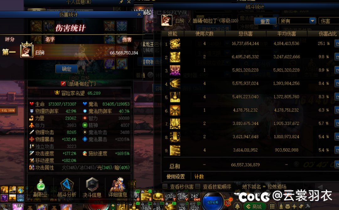 正常打桩，不是桩逼王9