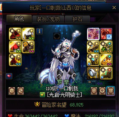 不是哥们 极难度你塞混子是图啥2