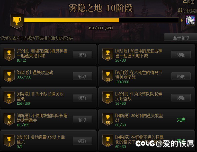 雾神本里的逸散有啥用1