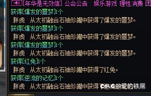 这是多少的概率 有大佬帮忙算算吗1