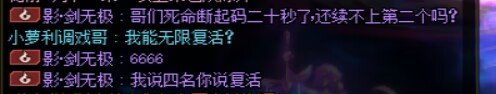 玩奶萝的伪人也太多了4