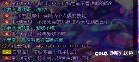 玩奶萝的伪人也太多了5