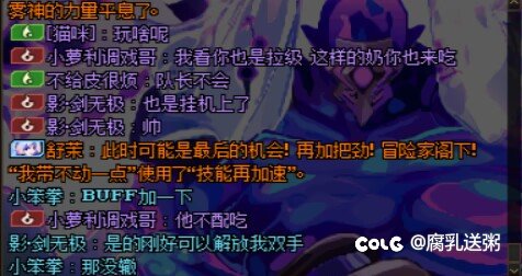 玩奶萝的伪人也太多了6