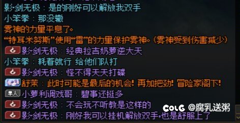 玩奶萝的伪人也太多了7