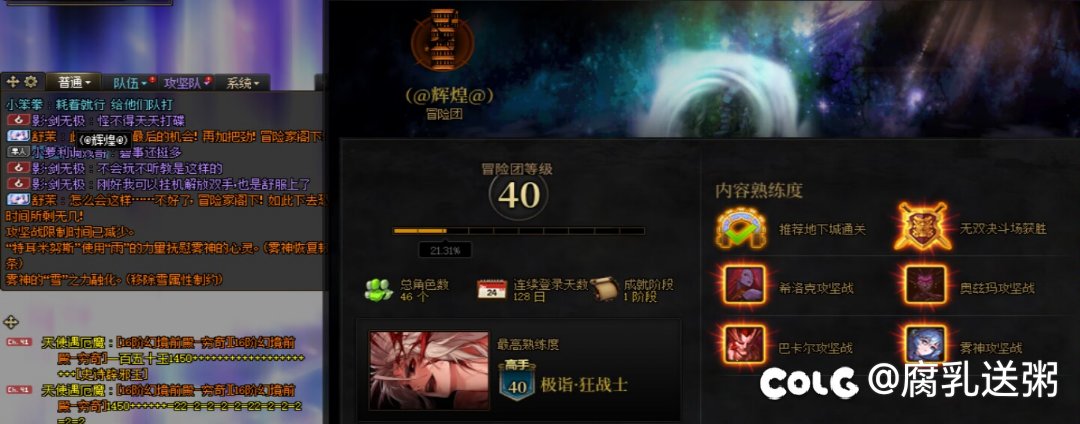玩奶萝的伪人也太多了8
