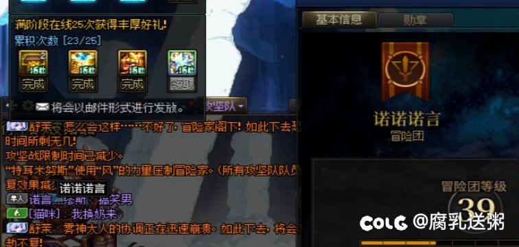 玩奶萝的伪人也太多了11