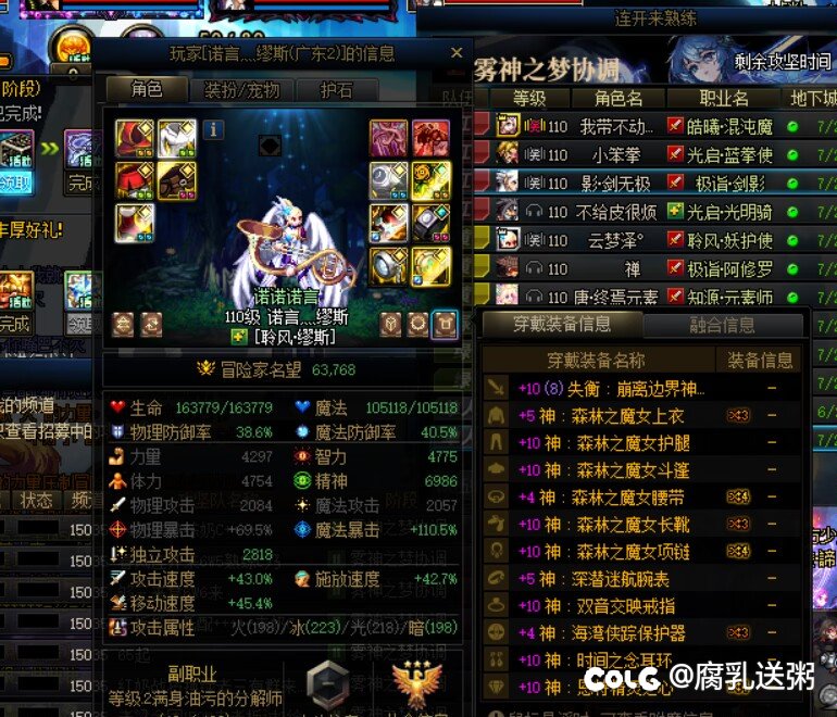玩奶萝的伪人也太多了12