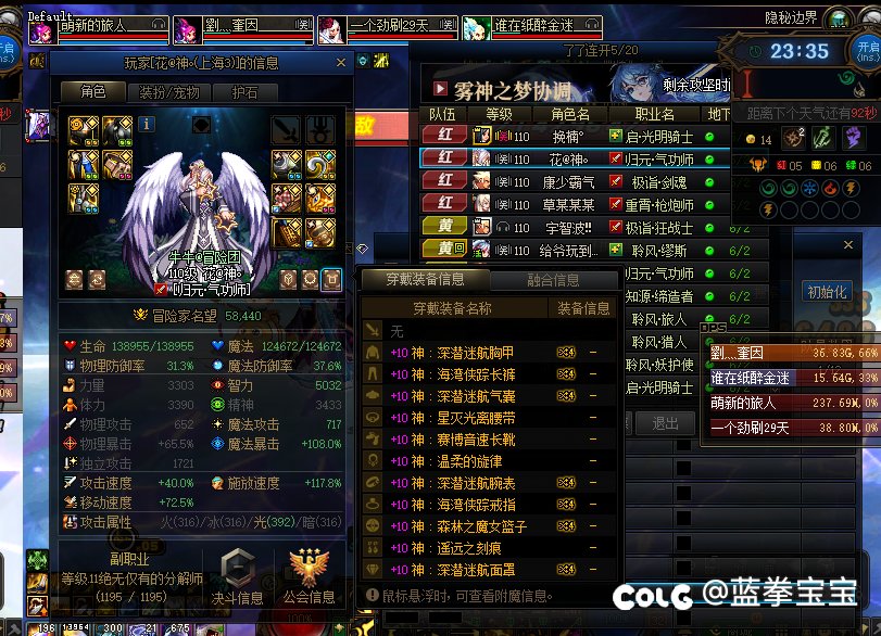挂个人1