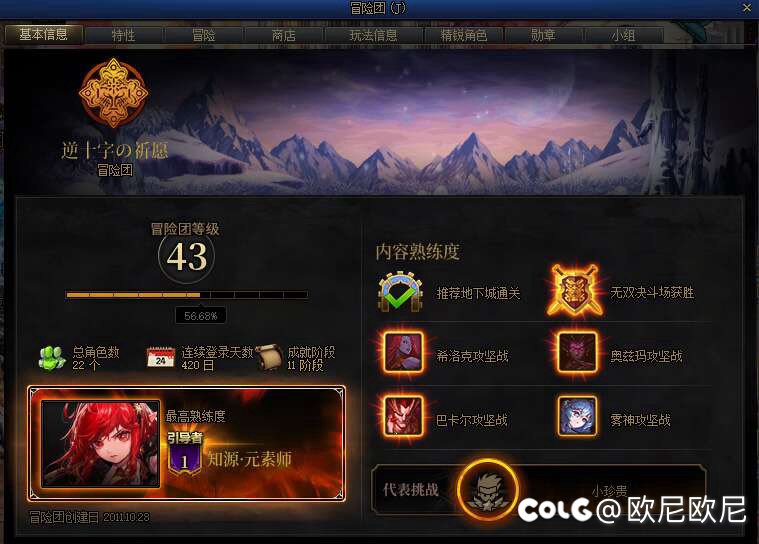 长草期达成了一个小目标…2