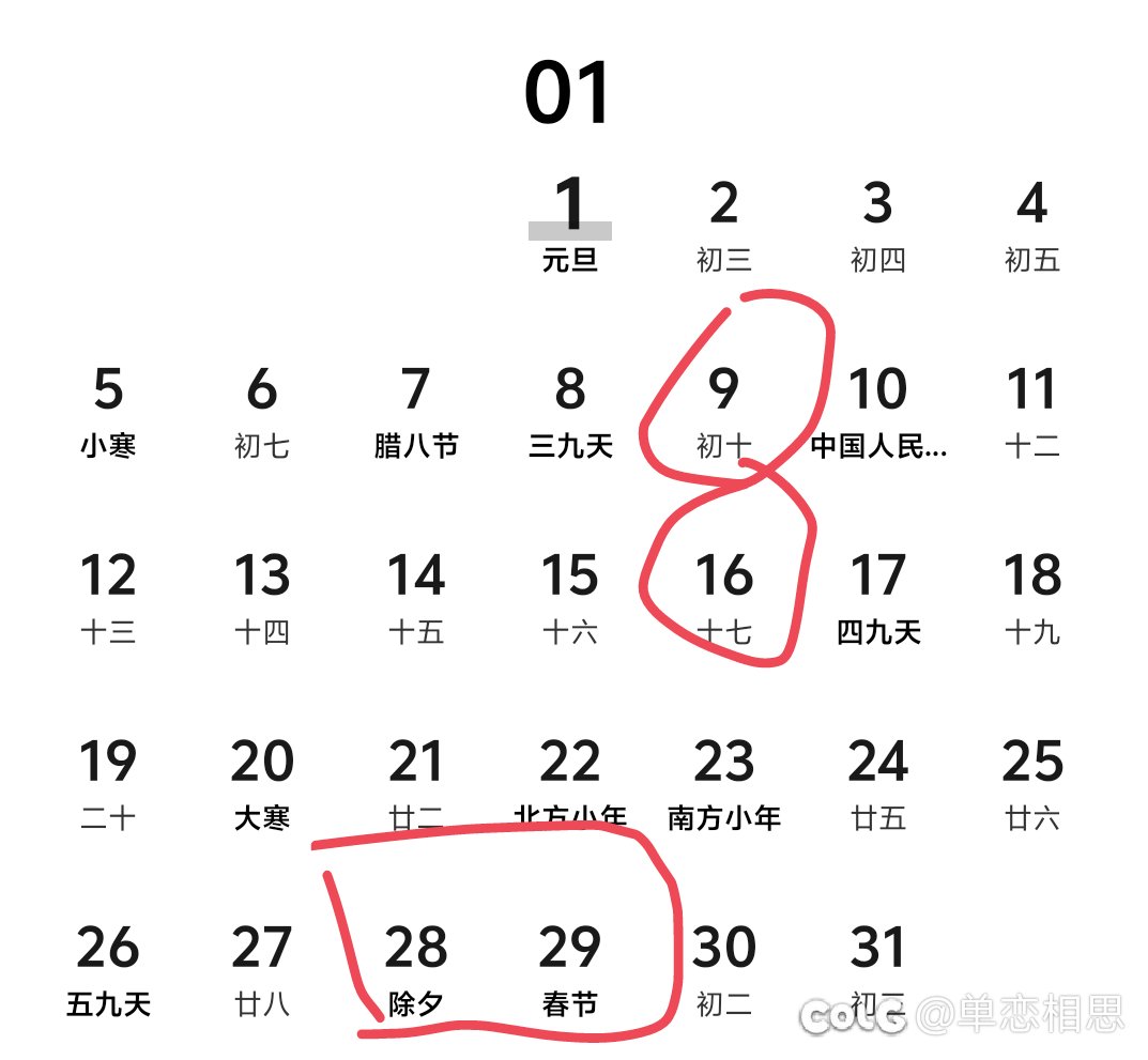 猜测重泉版本上线时间1