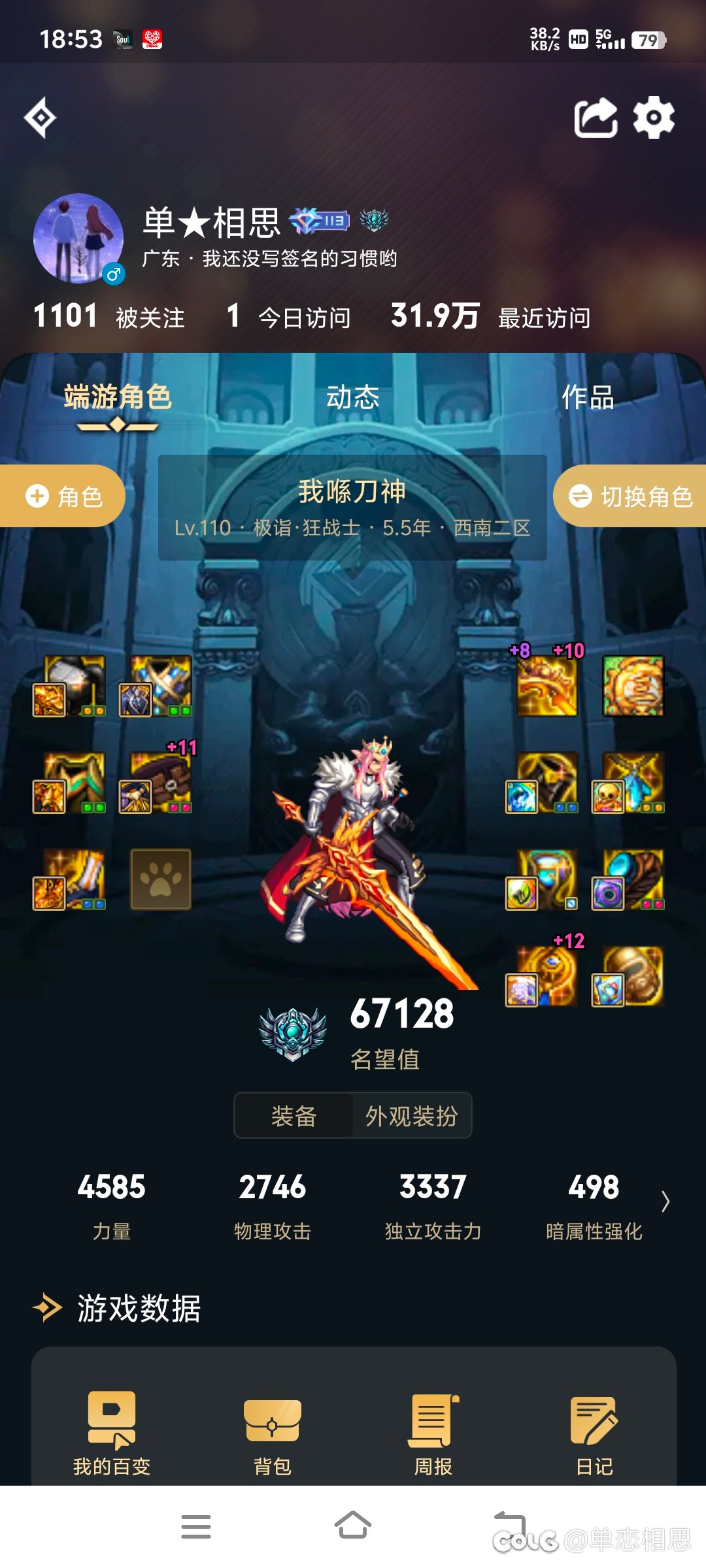 增幅真特么的黑1