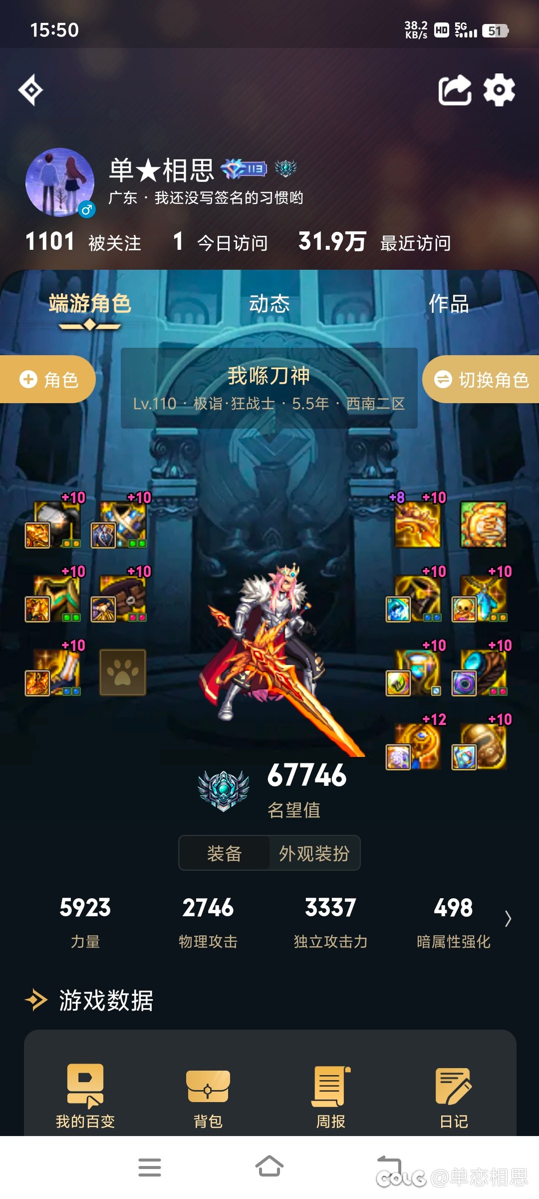 增幅真特么的黑2