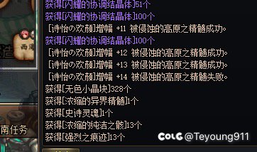 损失惨重，哎，心累4