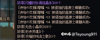 损失惨重，哎，心累8