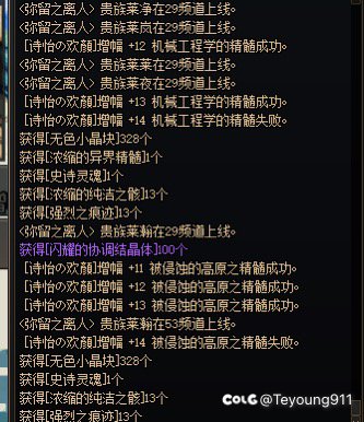 损失惨重，哎，心累9