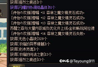 损失惨重，哎，心累10